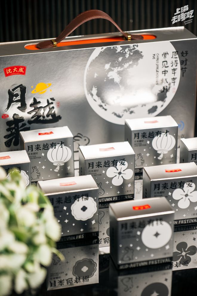 南京东路这家「点心老字号」中秋月饼竟然“黑化”了？(图10)