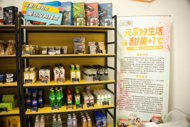 在苏州地铁8号线夏圩站这家店好有爱！(图2)