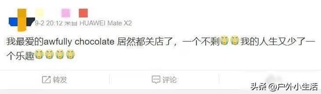 网红蛋糕店集体闭店千亿烘焙市场突然变天下一个会是谁倒下？(图3)