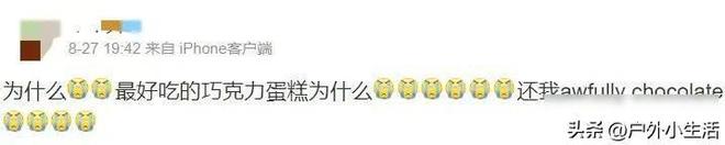 网红蛋糕店集体闭店千亿烘焙市场突然变天下一个会是谁倒下？(图2)