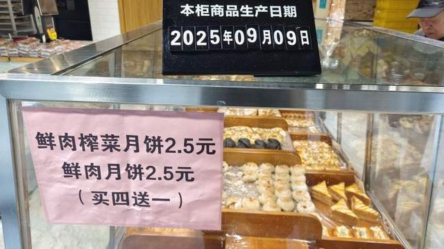 申城鲜肉月饼火热“斗法”老字号坚持手工现做有店家优惠到两块钱一只(图5)