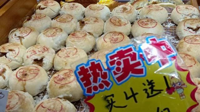 申城鲜肉月饼火热“斗法”老字号坚持手工现做有店家优惠到两块钱一只(图3)