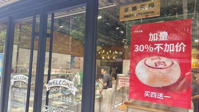 申城鲜肉月饼火热“斗法”老字号坚持手工现做有店家优惠到两块钱一只(图4)