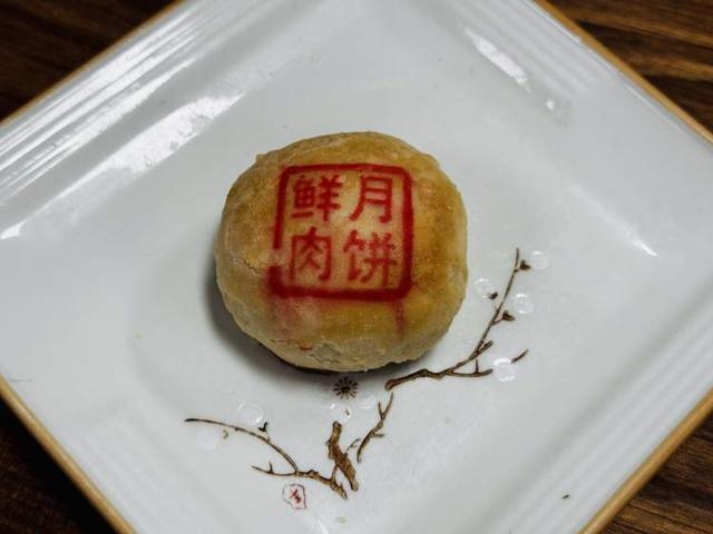 申城鲜肉月饼火热“斗法”老字号坚持手工现做有店家优惠到两块钱一只(图8)