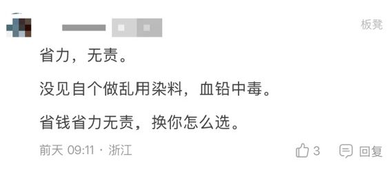 “天都塌了!”幼儿园点心用零食引争论金华家长热议(图6)