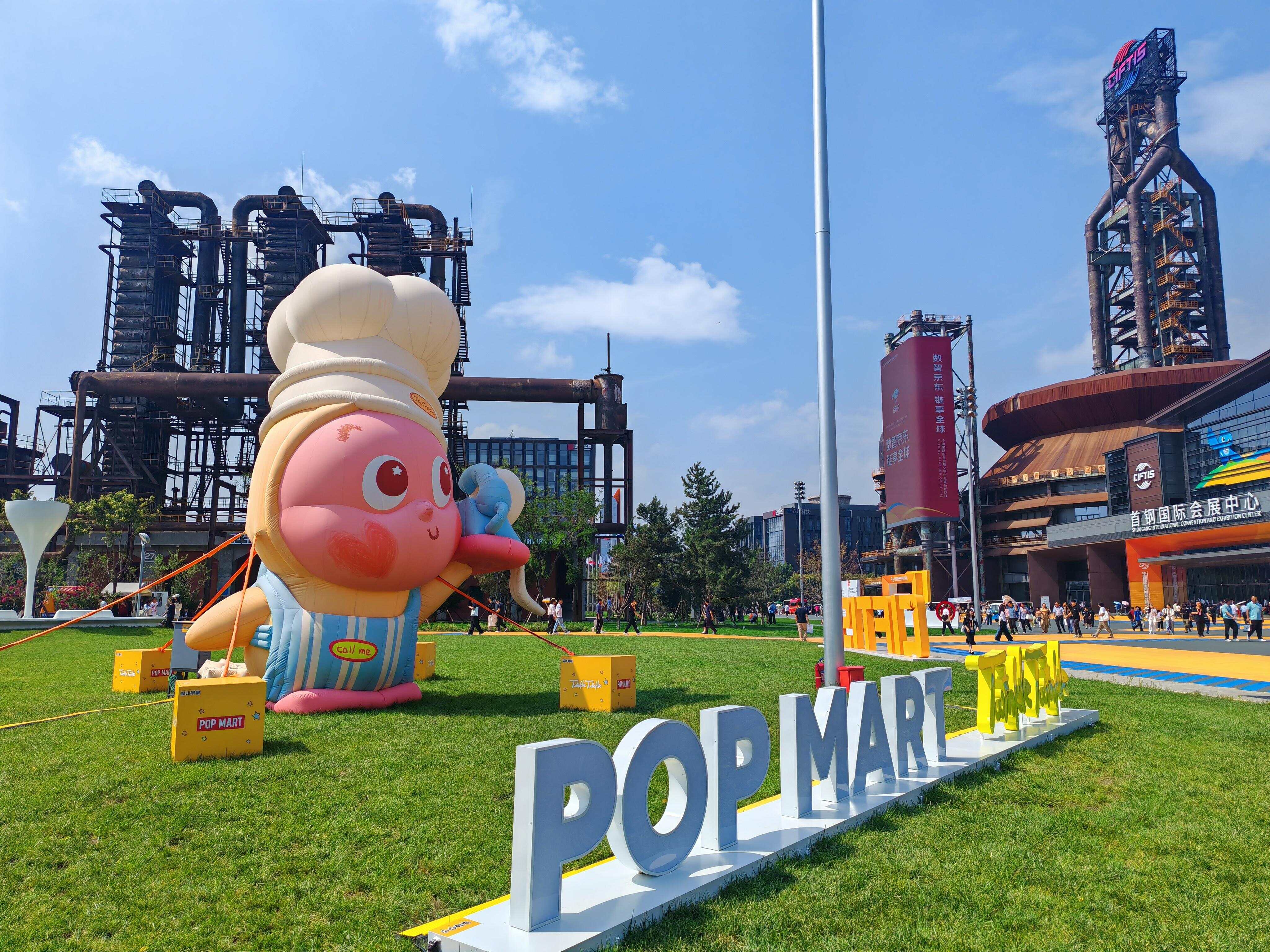 首次深度联动服贸会泡泡玛特多维度创新IP互动体验(图2)