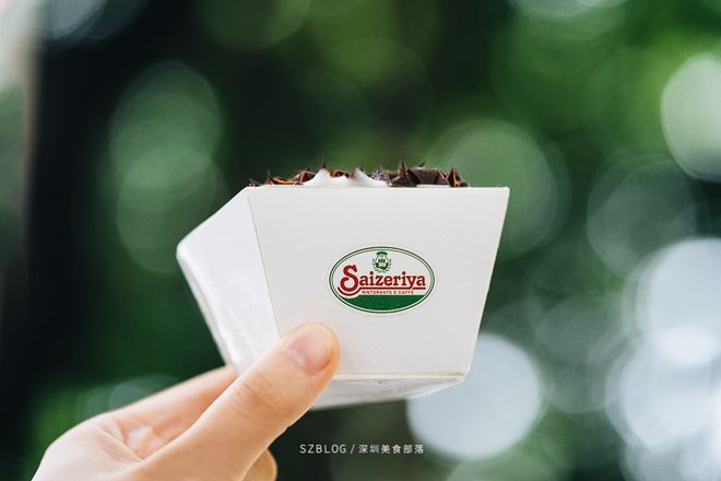 “萨莉亚又开挂了!”(图4)