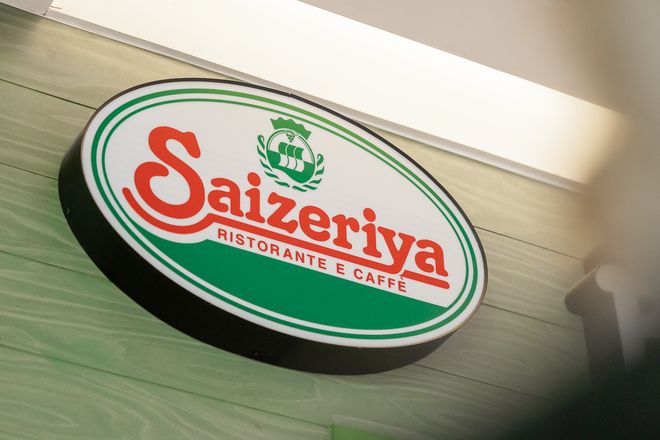 “萨莉亚又开挂了!”(图5)