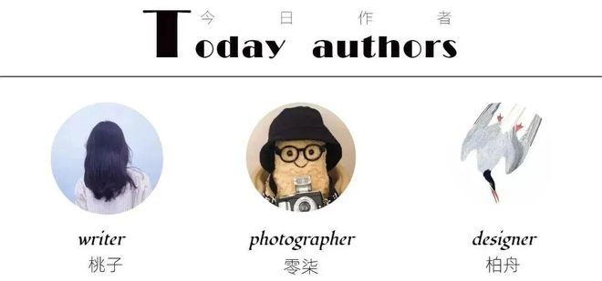 “萨莉亚又开挂了!”(图6)