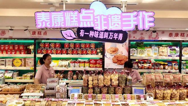 “万年青”也能做成月饼会不会是你熟悉的味道？(图3)