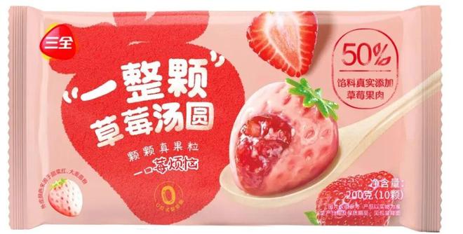 盒马、罗森纷纷布局！“一整颗”水果赛道闯入一家冻品巨头(图5)