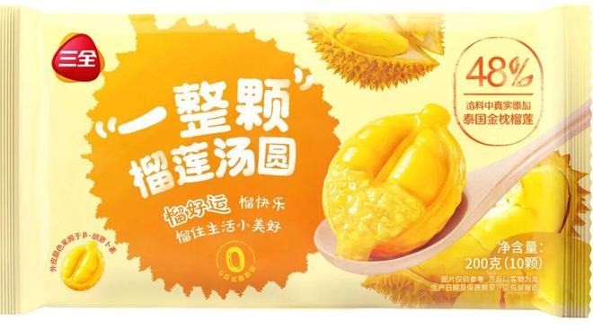 盒马、罗森纷纷布局！“一整颗”水果赛道闯入一家冻品巨头(图3)