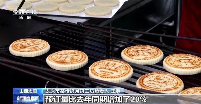 老手艺+新口味今年你期待哪一款月饼(图2)