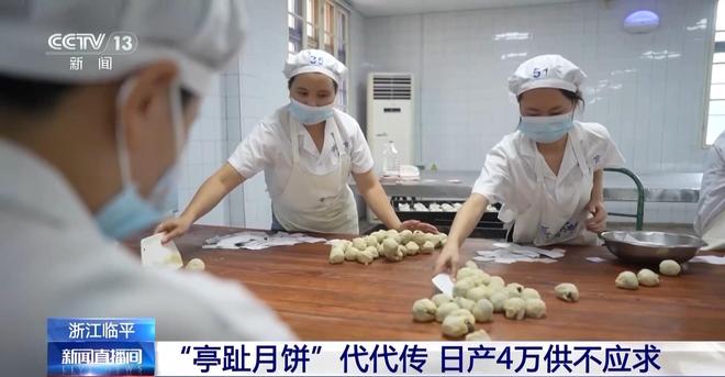 老手艺+新口味今年你期待哪一款月饼(图3)