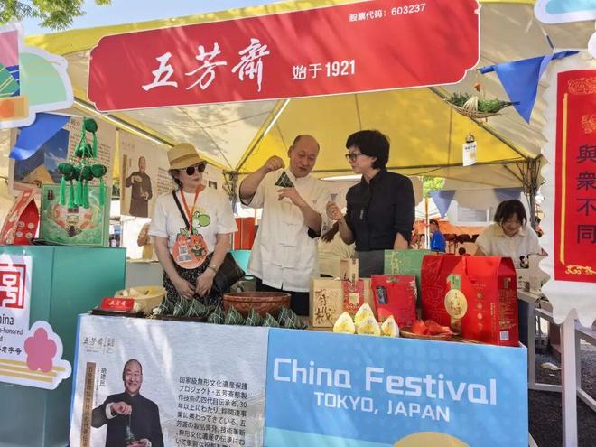 盒马米月新秀五芳斋再创节令新品(图3)