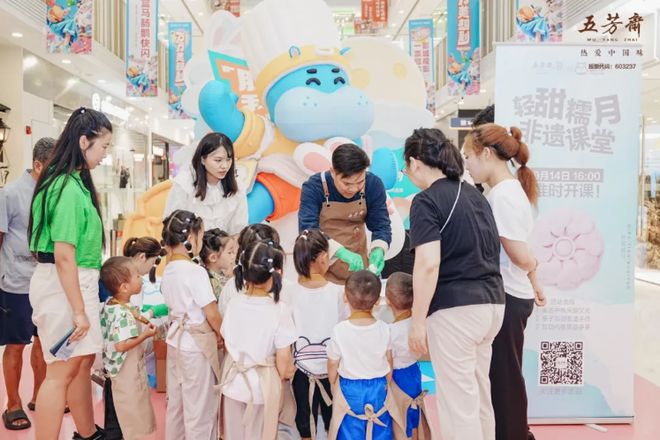 盒马米月新秀五芳斋再创节令新品(图10)