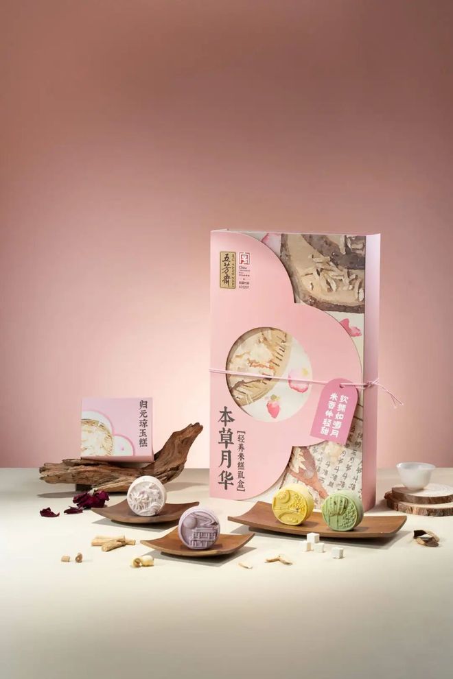 盒马米月新秀五芳斋再创节令新品(图11)