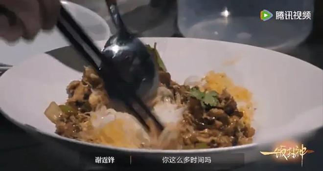 “饭综”里的中餐江湖(图4)