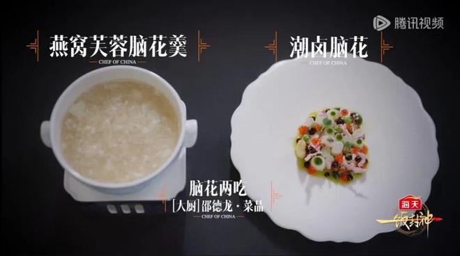 “饭综”里的中餐江湖(图7)