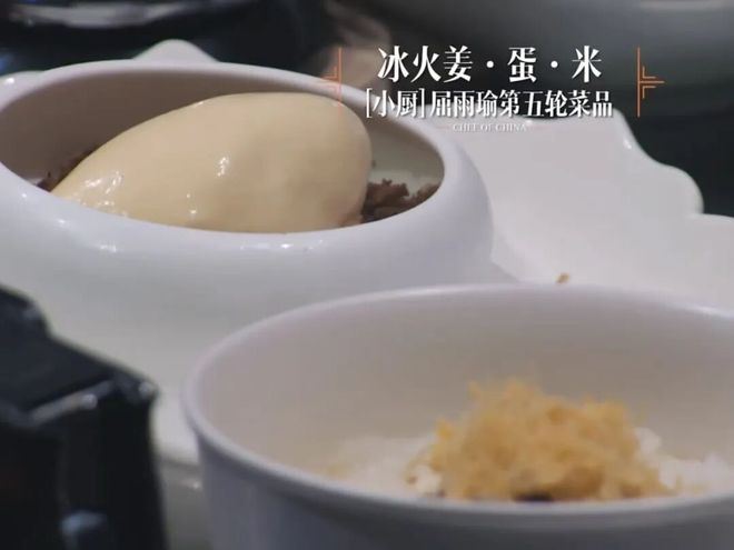 “饭综”里的中餐江湖(图5)