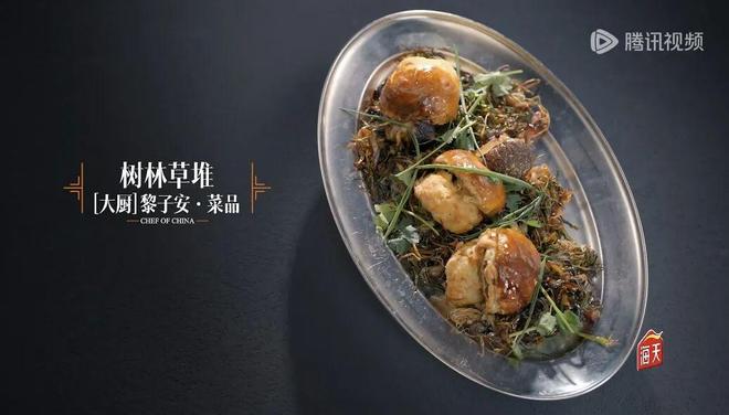 “饭综”里的中餐江湖(图8)