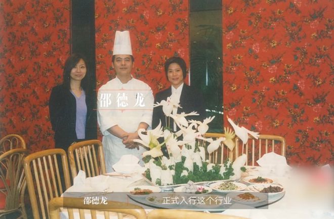 “饭综”里的中餐江湖(图6)