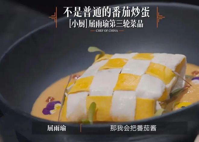 “饭综”里的中餐江湖(图2)