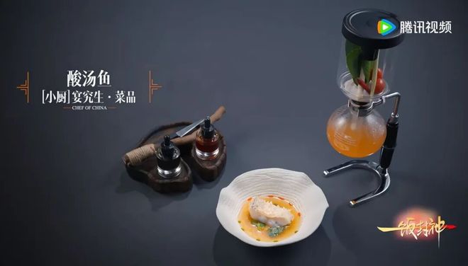 “饭综”里的中餐江湖(图11)