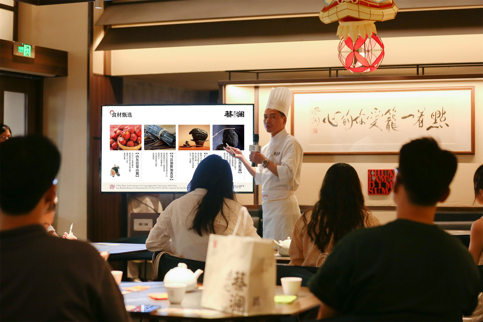 蔡澜点心七周年推系列升级举措传承焕新回应市场期待(图3)
