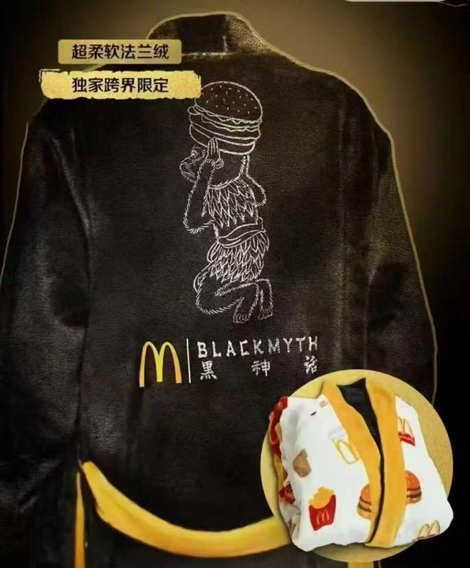 黑神话x麦当劳联名曝光!这次还有合作服饰发售?(图4)