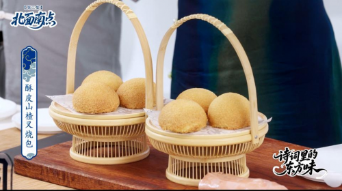 《诗词里的东方味》首度合作官宣东方甄选携手蔡澜点心以诗词寻味岭南(图2)