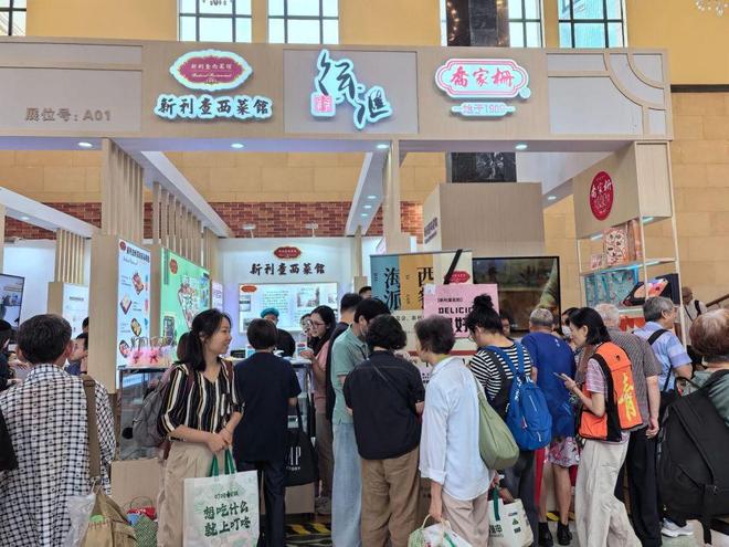 在上海这些“老字号”突变排队爆款(图2)