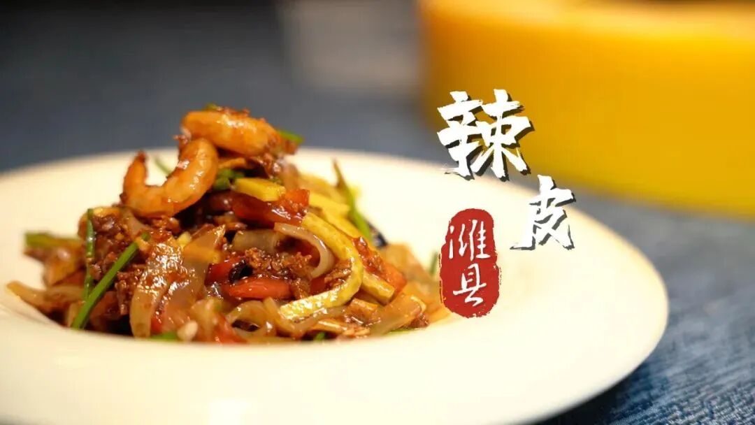 国~庆~你~来~潍~坊~吗~?(图9)