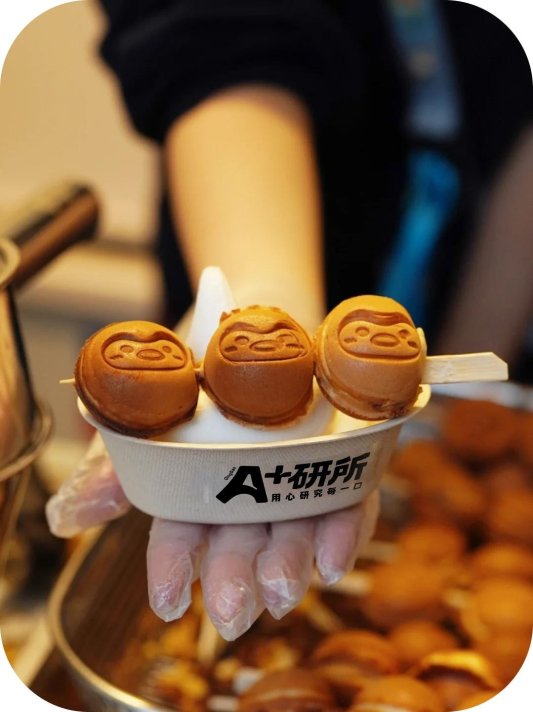 台东潮玩甜品新地标!《A+研所》十一启幕鸡蛋仔+冰淇淋解锁甜蜜新体验(图2)