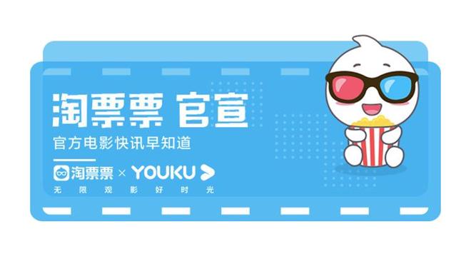 电影《菜肉馄饨》亮相蔡嘉豫园店联名“馄饨甜品”盲盒演绎海派新味(图4)