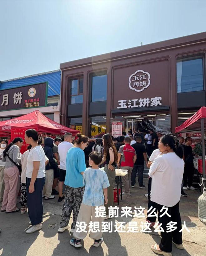 年轻人“整顿”月饼(图2)