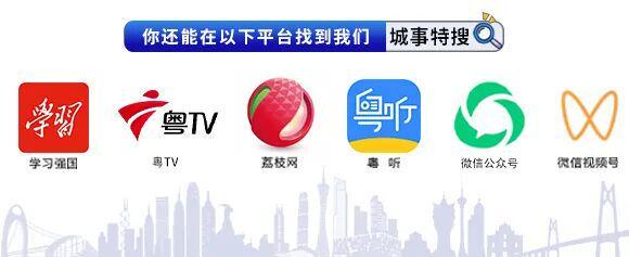 茶位费、早茶制作方式有新规！广州早茶拟立法！(图7)