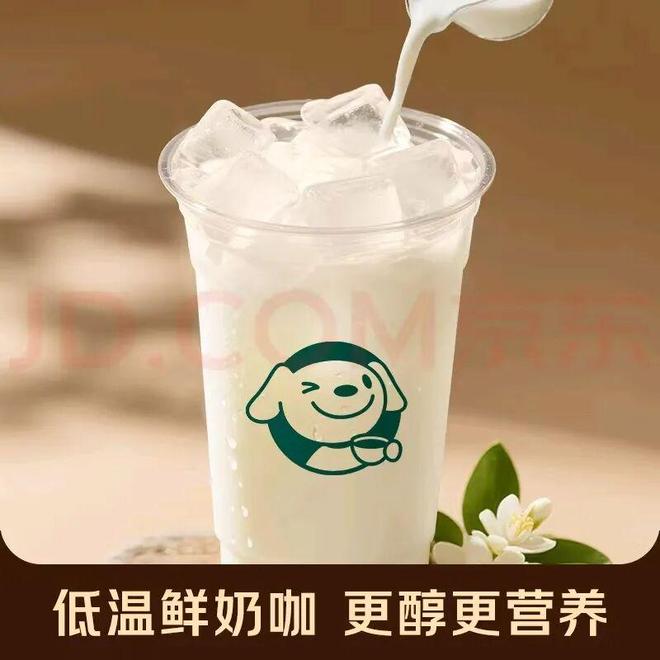 京东“突袭”新赛道(图4)