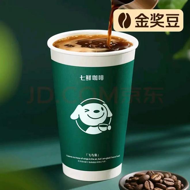 京东“突袭”新赛道(图5)