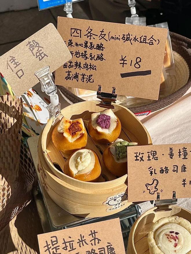 月薪两万吃不起一条吐司？(图9)