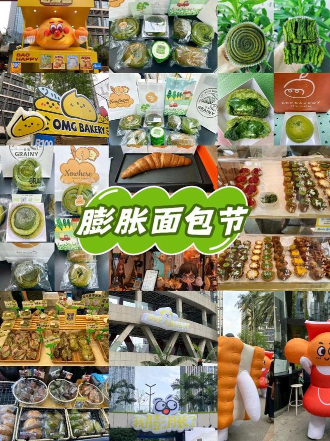 月薪两万吃不起一条吐司？(图11)