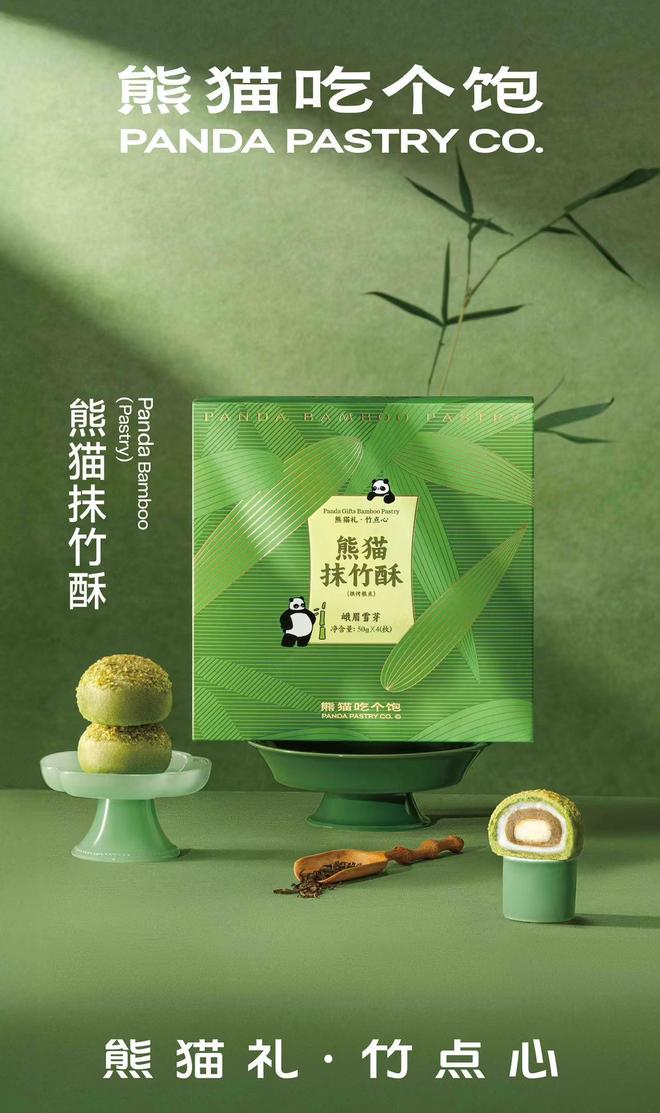 双节同庆“蓉城有礼大礼包”免费领(图2)