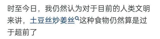 你吃过最绝望的食物是什么？网友：火鸡面感觉就是工业辣椒(图6)