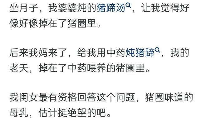 你吃过最绝望的食物是什么？网友：火鸡面感觉就是工业辣椒(图4)