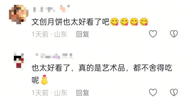 一口一个“日照”好看又馋人！就在这里……(图14)