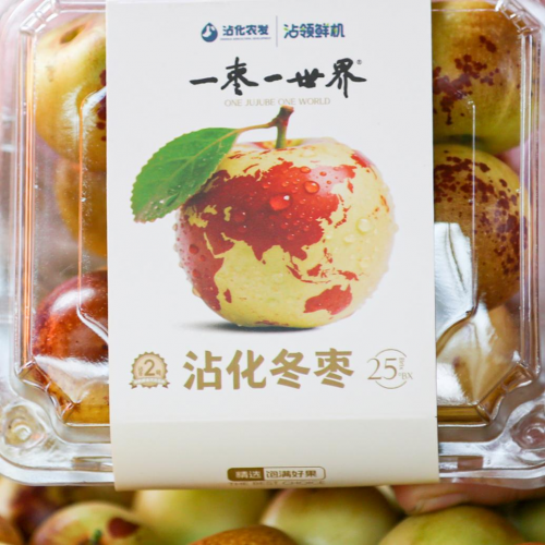 “一枣一世界”—一颗冬枣的全球视野(图2)