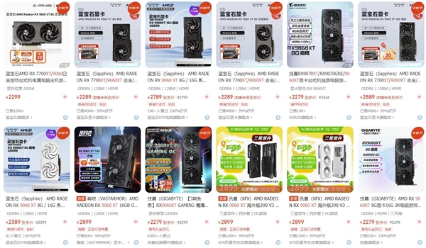 谁能被称为本代最具性价比的甜品显卡:看完秒懂(图2)