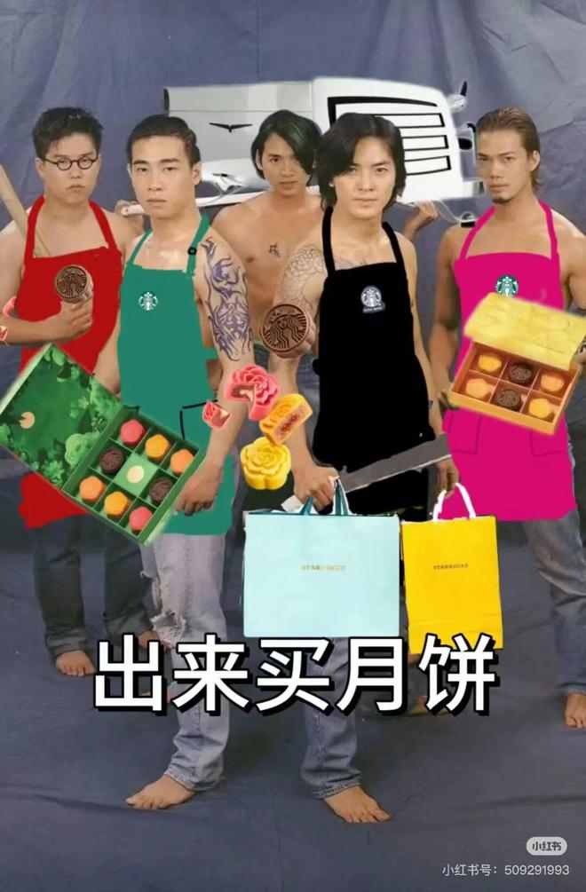 星巴克擦边卖月饼比椰树椰汁还炸裂！(图7)