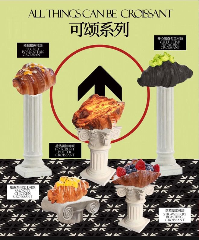 中秋寻味吃遍静安↗这条美食路线藏不住了!丨金秋静安·不容错过(图7)