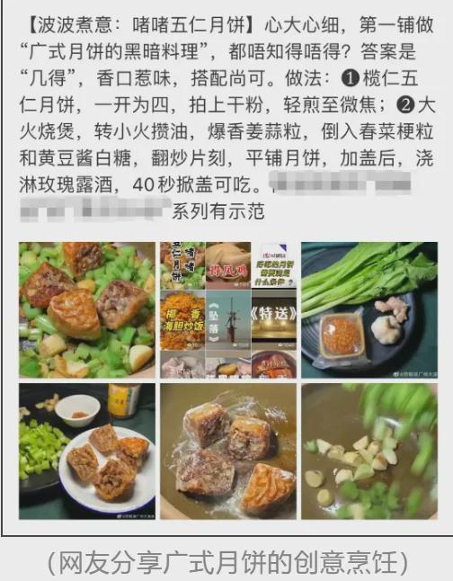 中秋过后卖不完的月饼都去哪儿了?(图2)